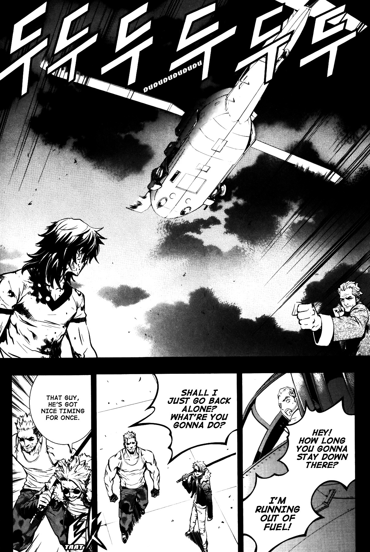 The Breaker Chapter 71 11